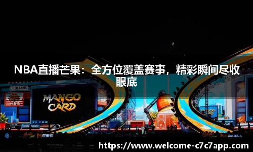 c7娱乐