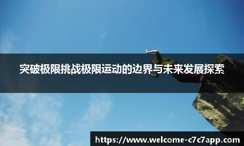 c7c7.app网页版