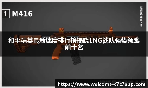c7c7.app网页版