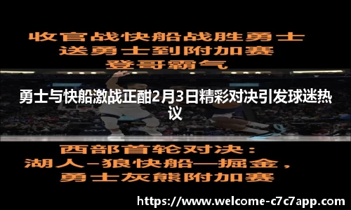 c7c7.app网页版
